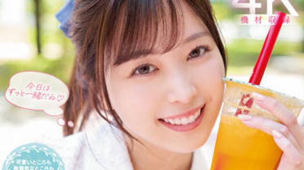 MIDV-225 第一次过夜约会-九野ひなの